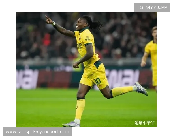 莱奥门前补射AC米兰锁定胜局