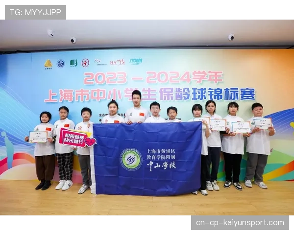 世界保龄球青年联赛线上教学平台与学校系统深度对接，世界保龄球比赛冠军