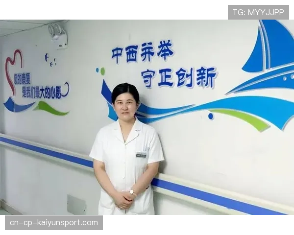 球员康复新疗法临床试验入组标准与伦理审查,球队康复治疗师 球员康复新疗法临床试验入组标准与伦理审查,球队康复治疗师