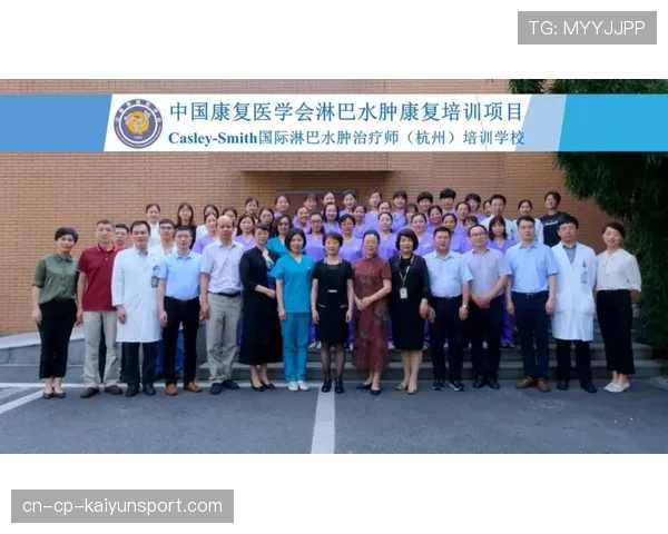 球员赛后康复中心名单与预约方式公布，球队康复治疗师